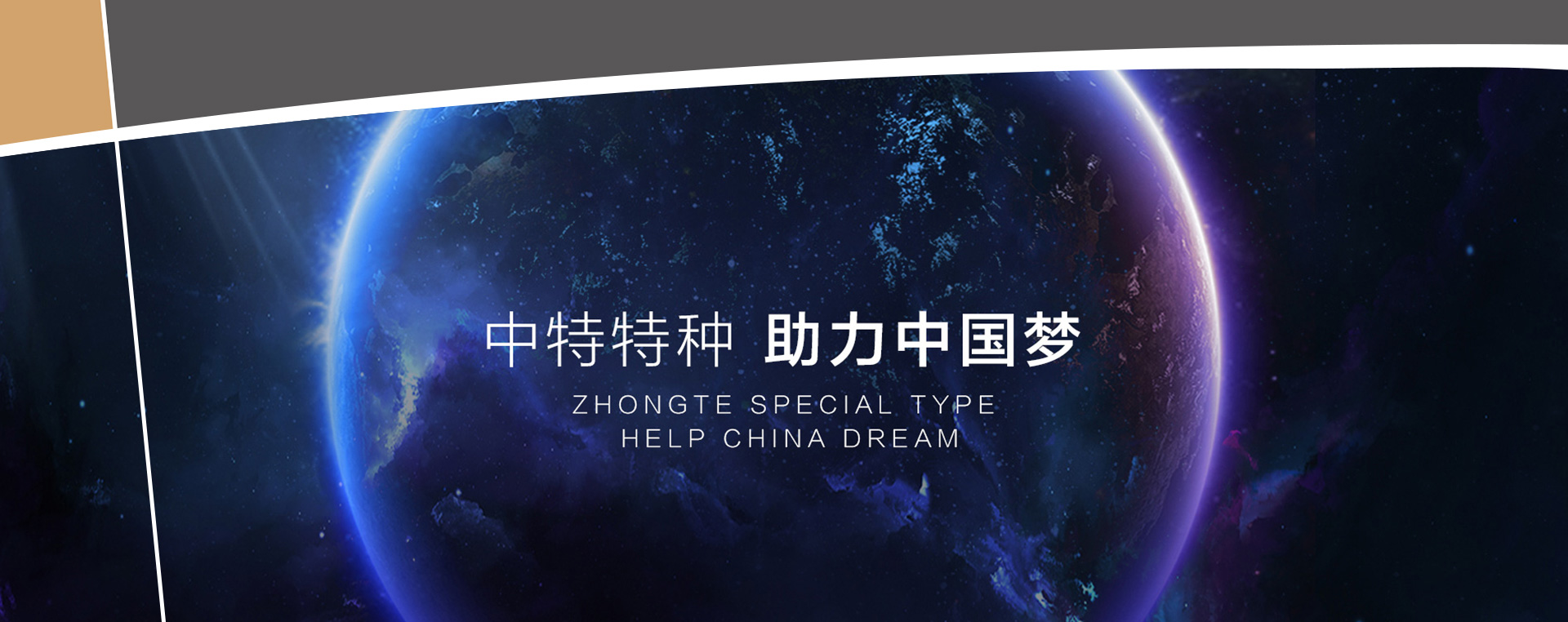復(fù)合鋁板